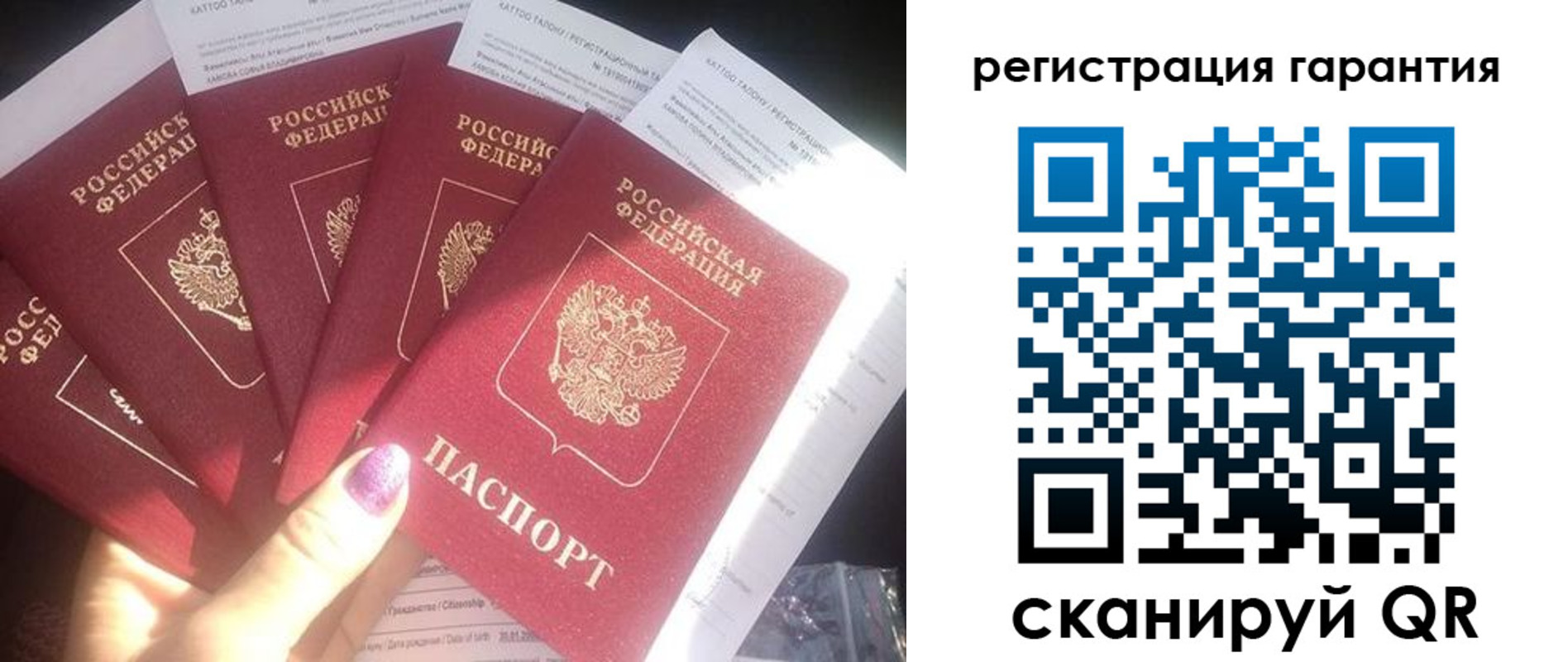 временная регистрация для всех в Карачаево-Черкесии